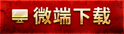 PC下载